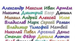 Возвращение к истокам: список и значение славянских имен для мальчиков по месяцам